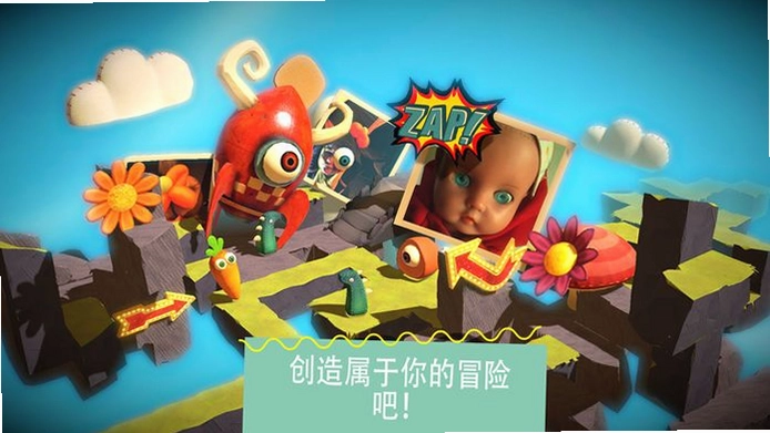 奇妙世界电脑版预览图