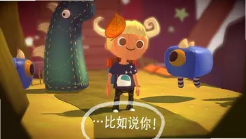 奇妙世界电脑版预览图