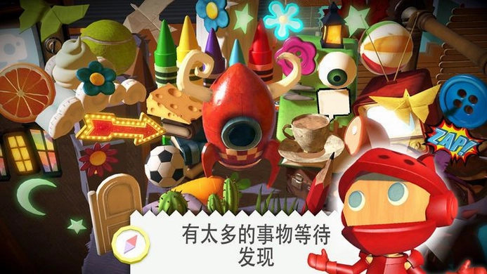 奇妙世界电脑版预览图
