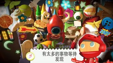 奇妙世界电脑版预览图