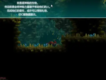 威廉与狐狸2电脑版预览图
