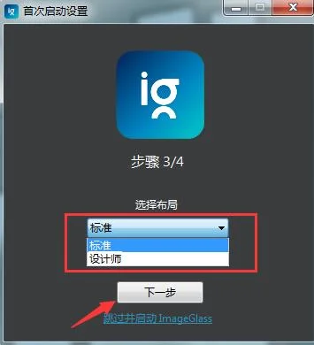 ImageGlass��Я��(ͼƬ�������)