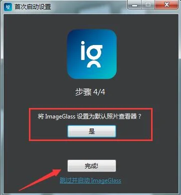 ImageGlass��Я��(ͼƬ�������)