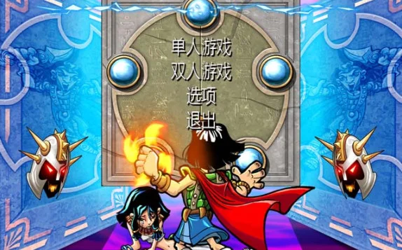 戈泽尔大冒险电脑版预览图