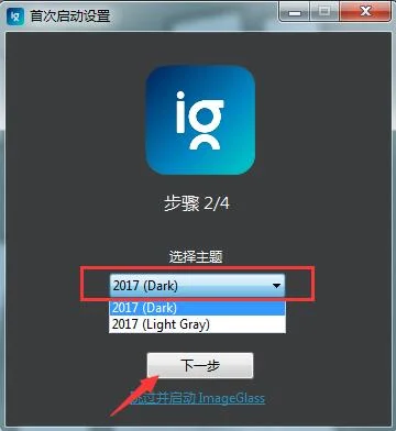 ImageGlass��Я��(ͼƬ�������)