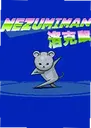 �������԰� LockMouse2026 ���°�
