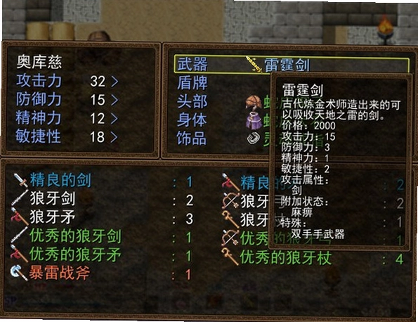 史诗之拯救 存档 修改 教程