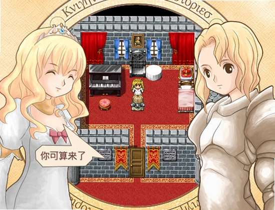 公主与蔷薇骑士电脑版预览图