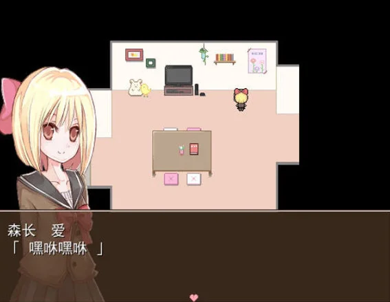 爱是永恒游戏预览图
