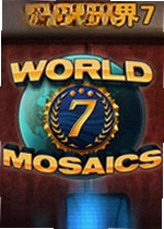 马赛克世界7 Mosaic World 7