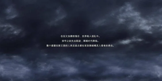 掠夺之剑:暗影大陆游戏预览图