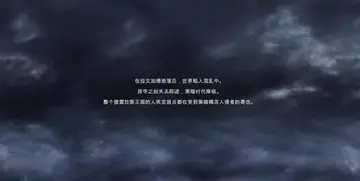 掠夺之剑:暗影大陆游戏预览图