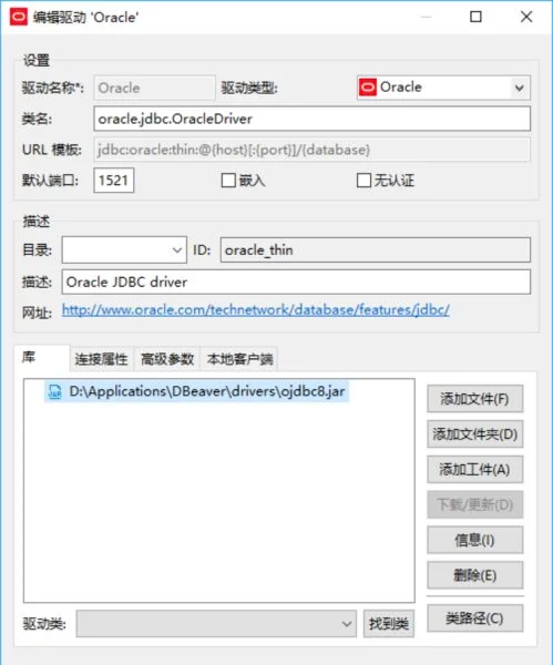 Dbeaver community(���ݿ��������)