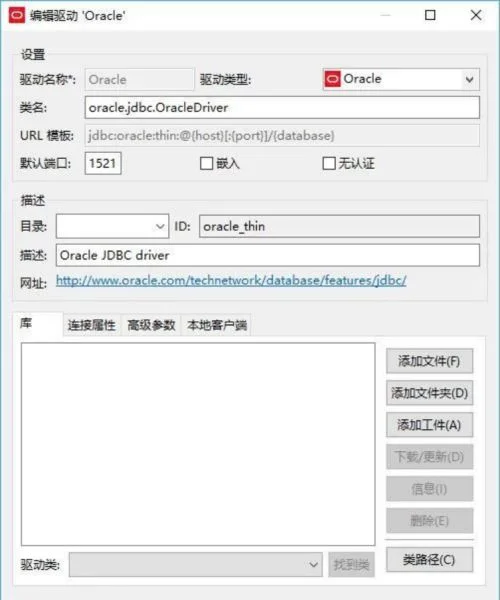 Dbeaver community(���ݿ��������)