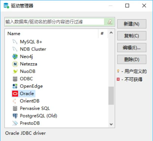 Dbeaver community(数据库管理软件)预览图