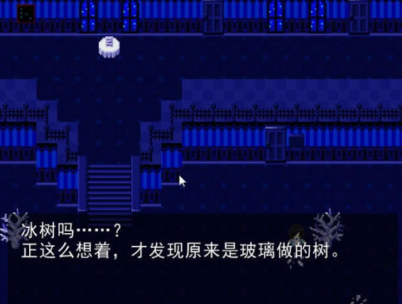 童话白日梦游戏预览图