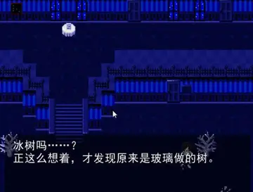 童话白日梦游戏预览图