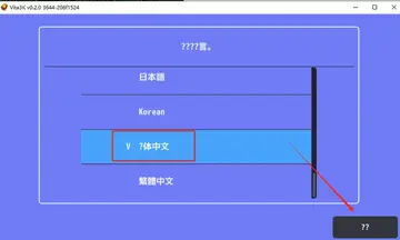 Vita3K(PSVģ����)Ԥ��ͼ
