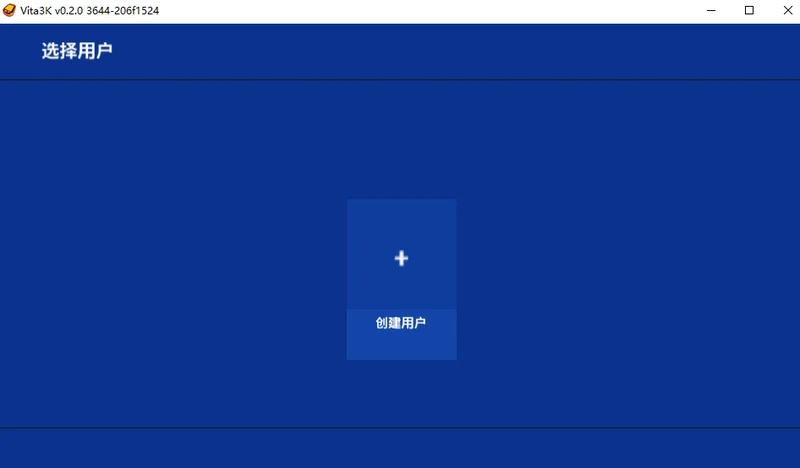 Vita3K(PSV模拟器)预览图