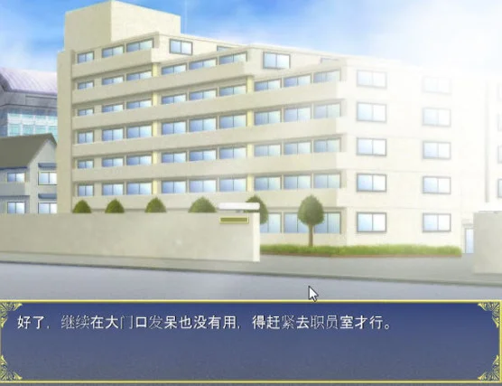 冰帝梦想乙女游戏预览图