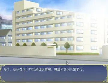 冰帝梦想乙女游戏预览图