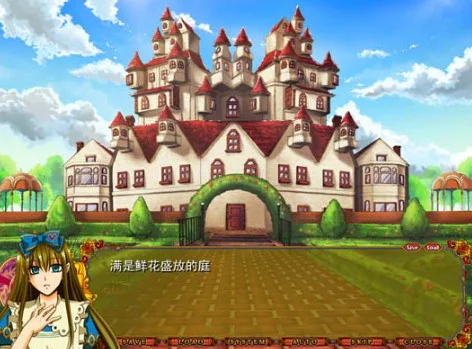 纪念日之国的爱丽丝游戏预览图