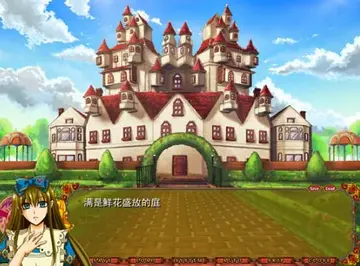 纪念日之国的爱丽丝游戏预览图