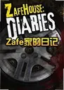 Zafe�ҵ��ռǵ��԰�1.0.0 ���°�