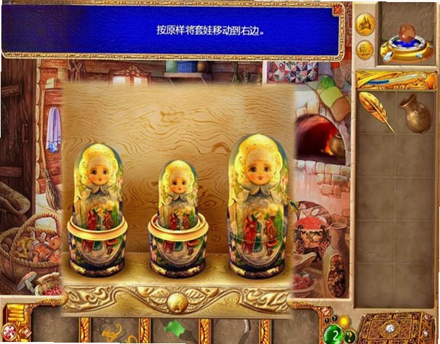 魔法全书:溯源游戏预览图