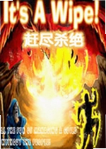 赶尽杀绝单机版