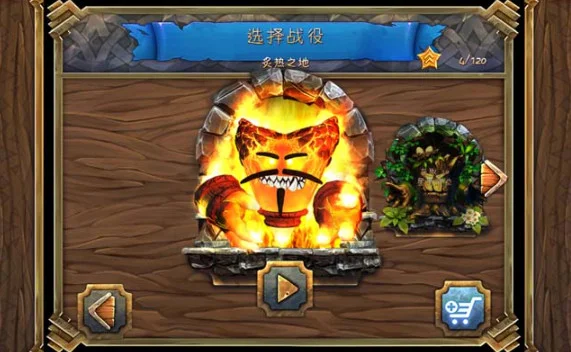 皇家塔防3:古老的威胁游戏预览图