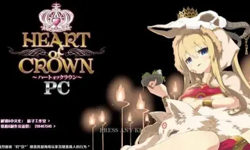 王冠之心OL电脑版预览图