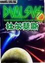 �Ŷ�ɪ˹������1.0.0 ���԰�