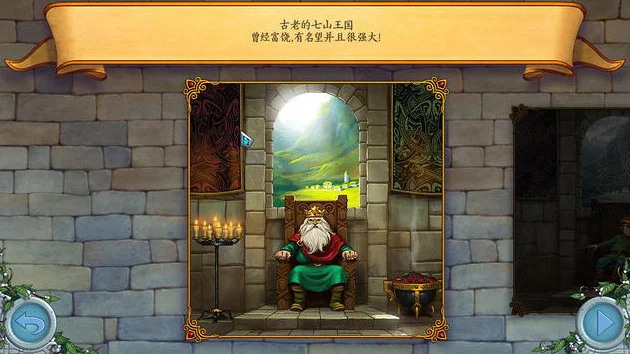 德鲁伊王国游戏预览图