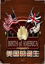 美国的诞生电脑版
