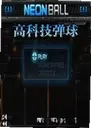 �߿Ƽ�������Ϸ2026 ���°�