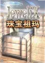 �鱦������Ϸ1.0 ���԰�