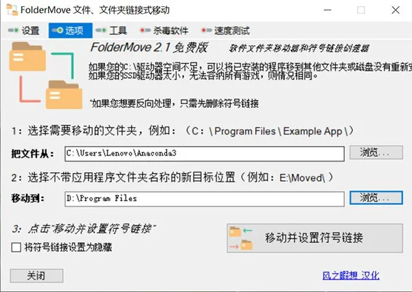 WinDirStat(磁盘使用统计和清理工具) WinDirStat(磁盘使用统计和清理工具)