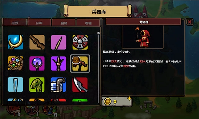 魔能:方碑之巫pc版预览图