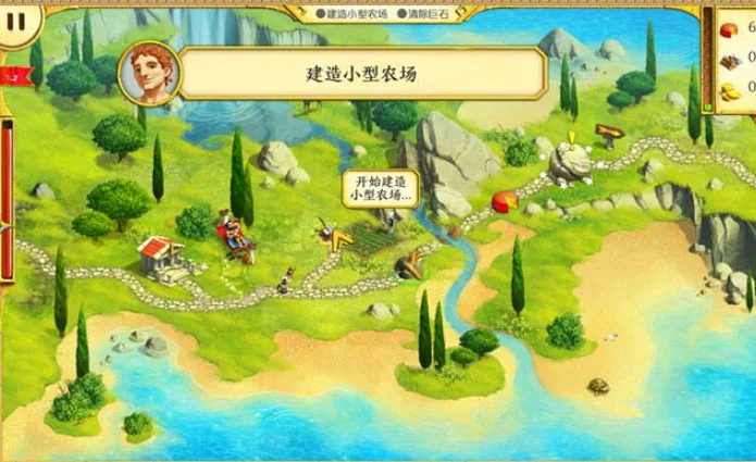 大力神的12个劳工单机版预览图