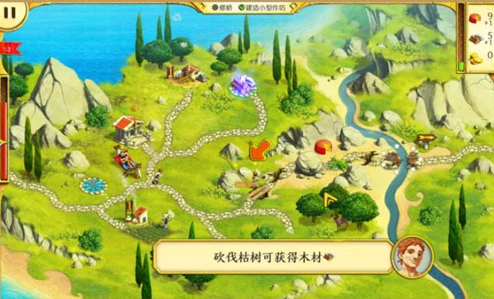 大力神的12个劳工单机版预览图