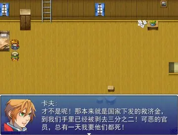 星野旧版本预览图