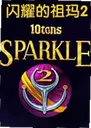��ҫ������2������v1.1.5 ���԰�