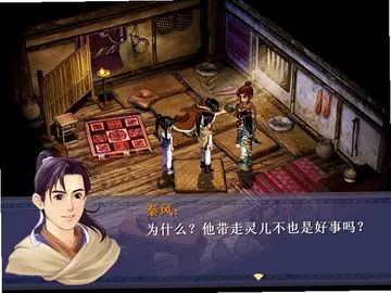 十里情缘录游戏预览图