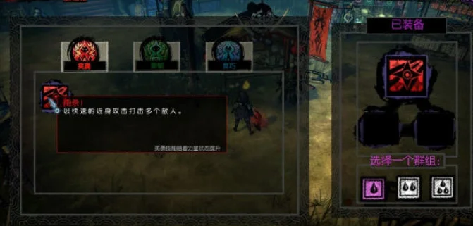 愤怒的小红帽:猎魔姬电脑版预览图