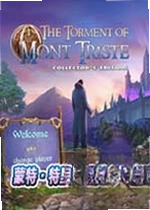 蒙特·特里斯特镇的苦难单机版