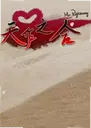 ����֮�ϵ��԰�1.0 ������