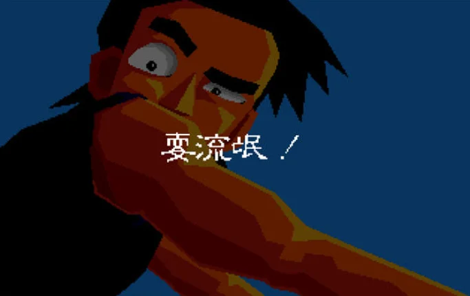 智圣鲜师电脑版预览图