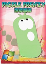 泡菜爆破游戏