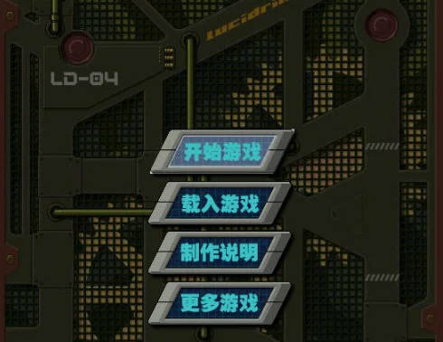 方块战线游戏预览图